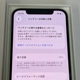 ��������С�iPhone12 128GB ���� ��Ƚ�� ���꡼�� ����̵����