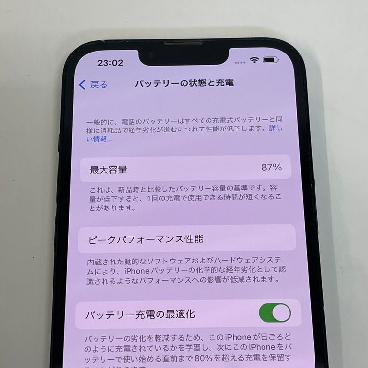 ������87%�� iPhone13 128GB ��Ƚ�� �ߥåɥʥ��� �ò� ����̵����