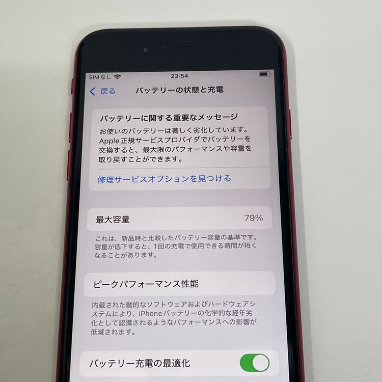 СiPhone SE(裲) 64GB  Ƚ å ̵