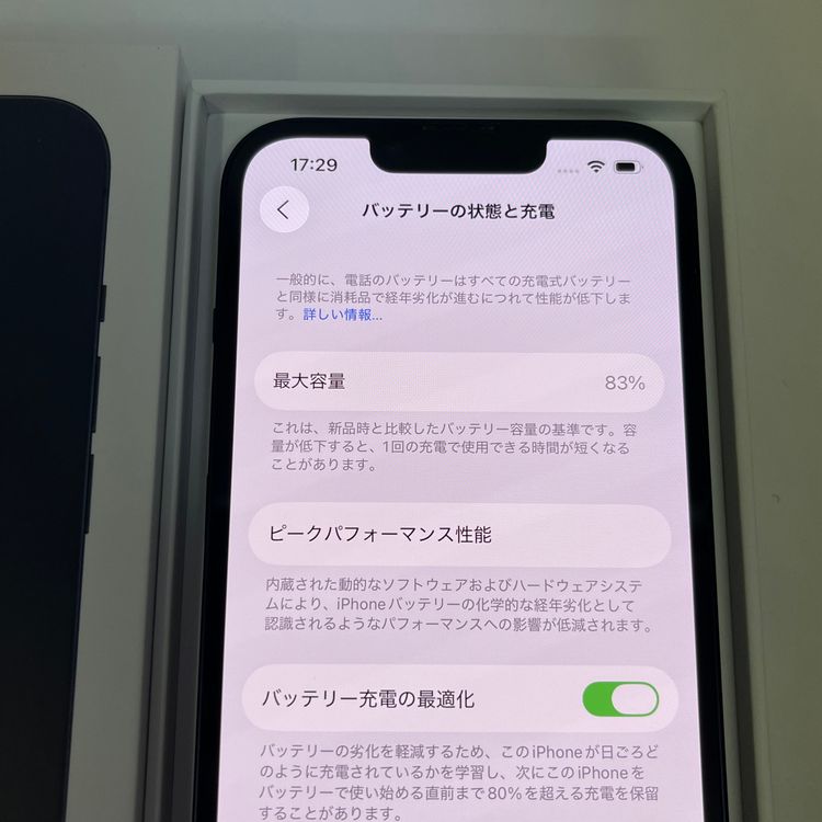 ��������С�����83% iPhone13 128GB ���� ��Ƚ�� �ߥåɥʥ��� ����̵����