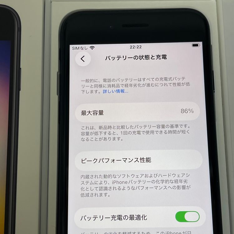 ��������С�����86% iPhone SE(��3����) 64GB ������ �ߥåɥʥ��� ����̵����