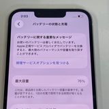 ��������С�iPhone13 256GB ���� ��Ƚ�� �ۥ磻�� �ò� ����̵����