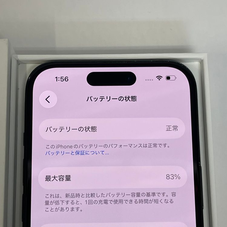 ������83%�� iPhone15 128GB ���� ��Ƚ�� �֥�å� ����̵����