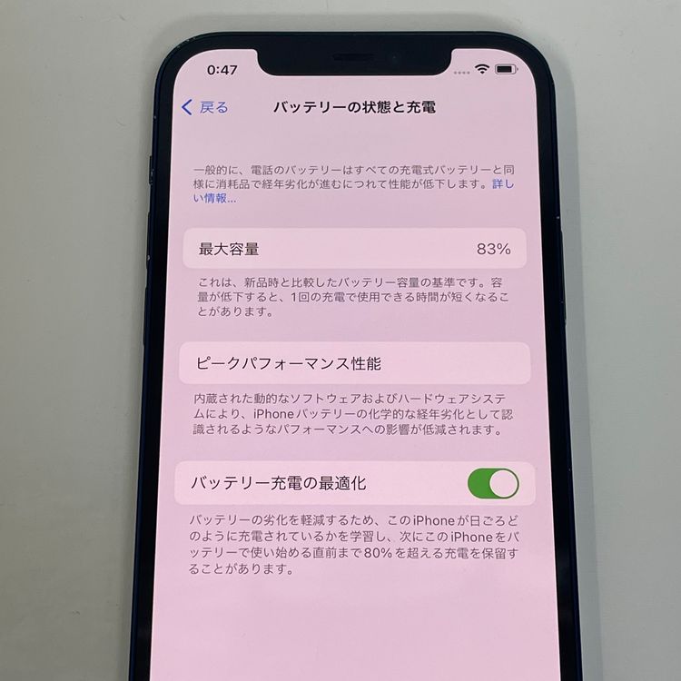СiPhone12 64GB 83% Ƚ ֥롼 ò ̵
