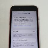 ��������С�Apple���ȥ��� iPhone SE(�裲����) 128GB ���� ��å� ����̵����