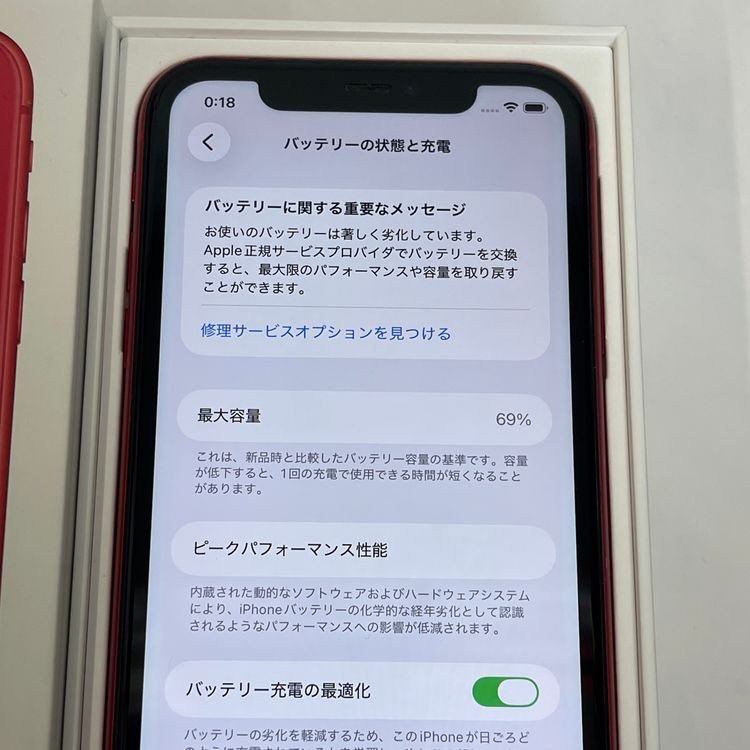 ��������С�iPhone11 128GB ���� ��Ƚ�� ��å� ����̵����