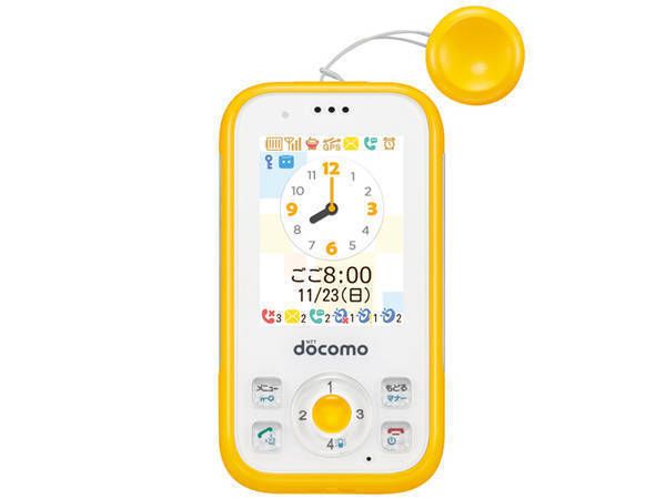 ムスビー｜【日源商事】新品☆ドコモキッズケータイ HW-01G （イエロー 