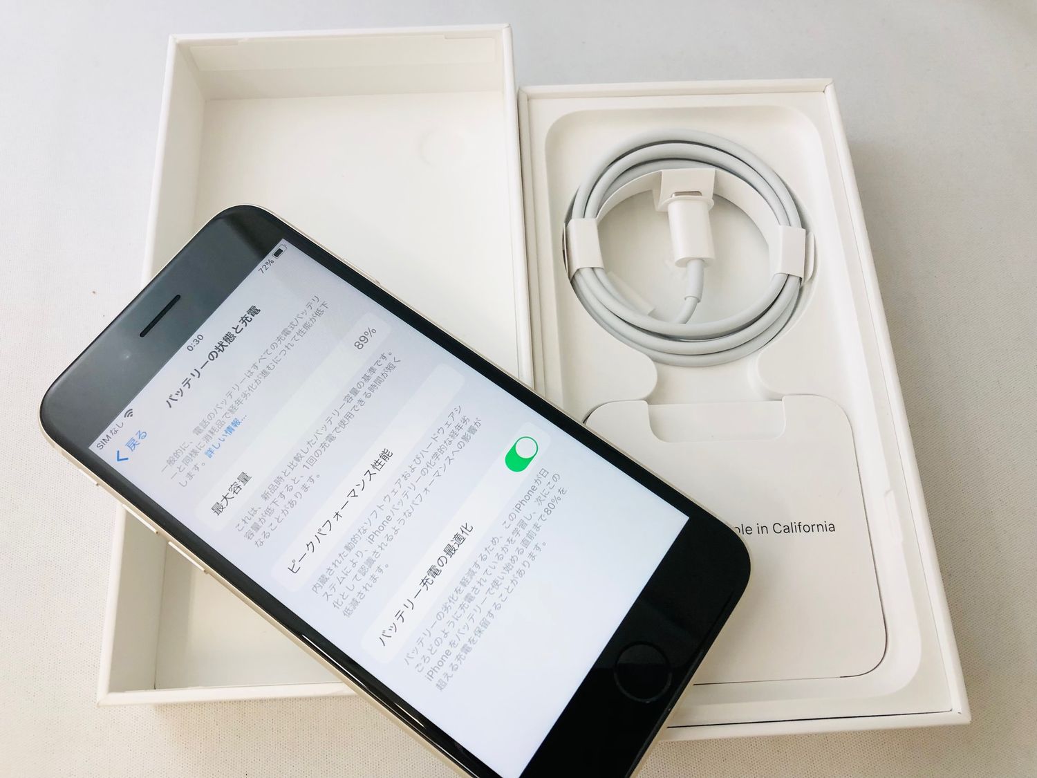 ムスビー｜B/t89% 4071018D【超美品】iPhoneSE第3世代 64GB(スター  