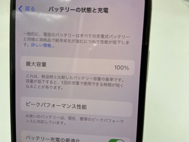100% SIMե꡼ 5082001KĶʡiPhoneX 64GB(С)