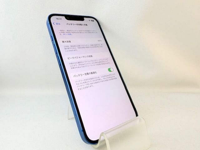 5101014D【超美品】iPhone13 128GB(ブルー)SIMフリー版
