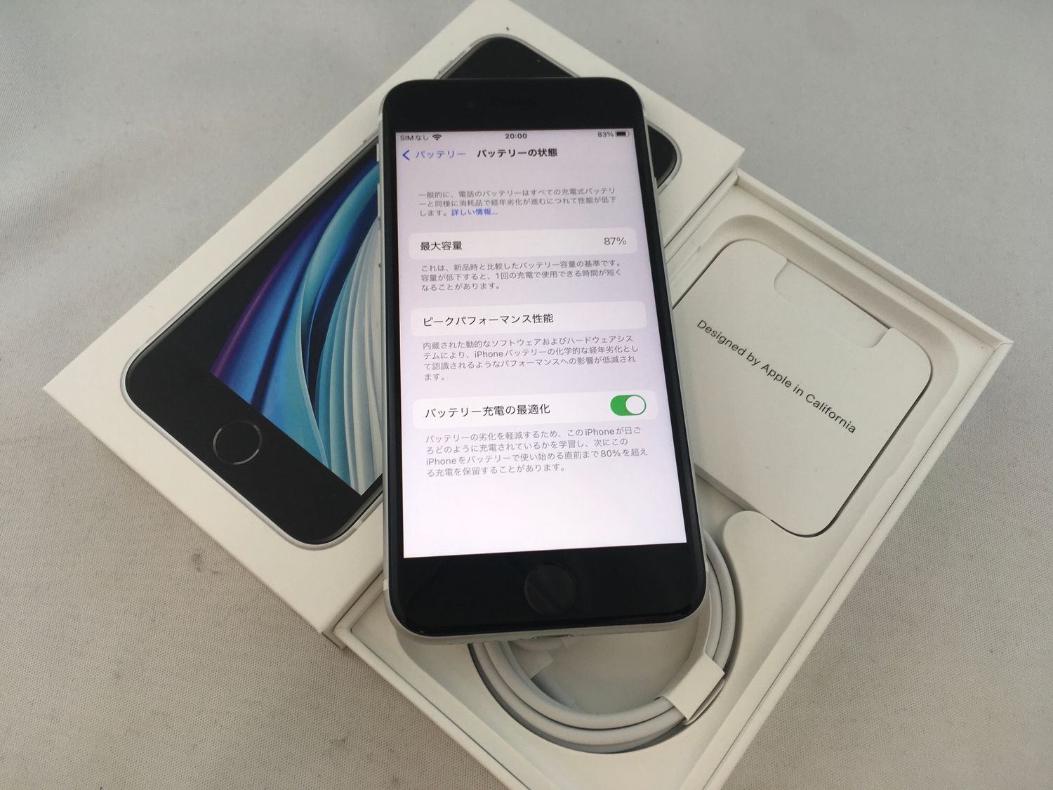 傷なし美品】iPhoneSE第2世代ホワイト 細う 付属品完備 充電ケーブル