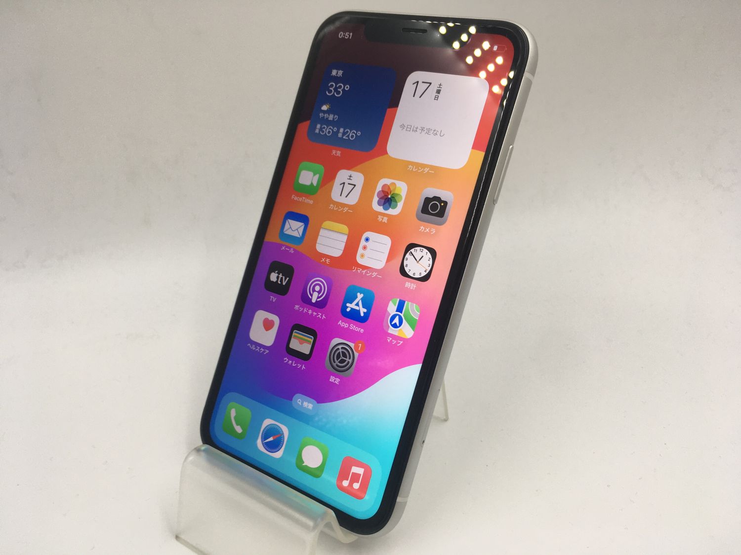 iPhone XR 本体 Apple iPhone XR ホワイト 本体 256G