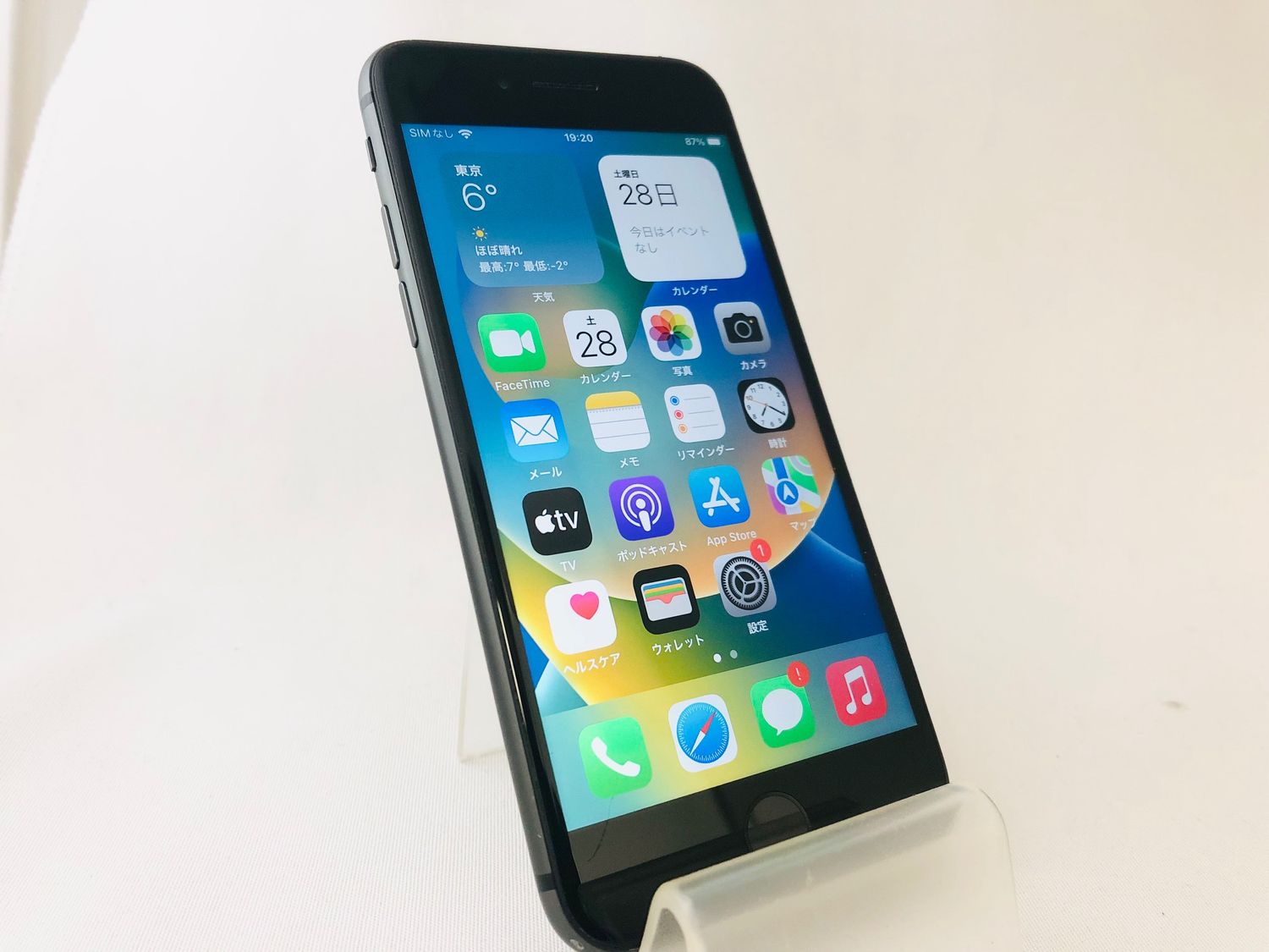 ムスビー｜3011014D【美品】iPhone8 64GB(スペースグレー)SIMフリー版 