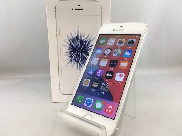 ムスビー｜0111015D【美品】iPhoneSE 128GB(シルバー)SIMフリー 