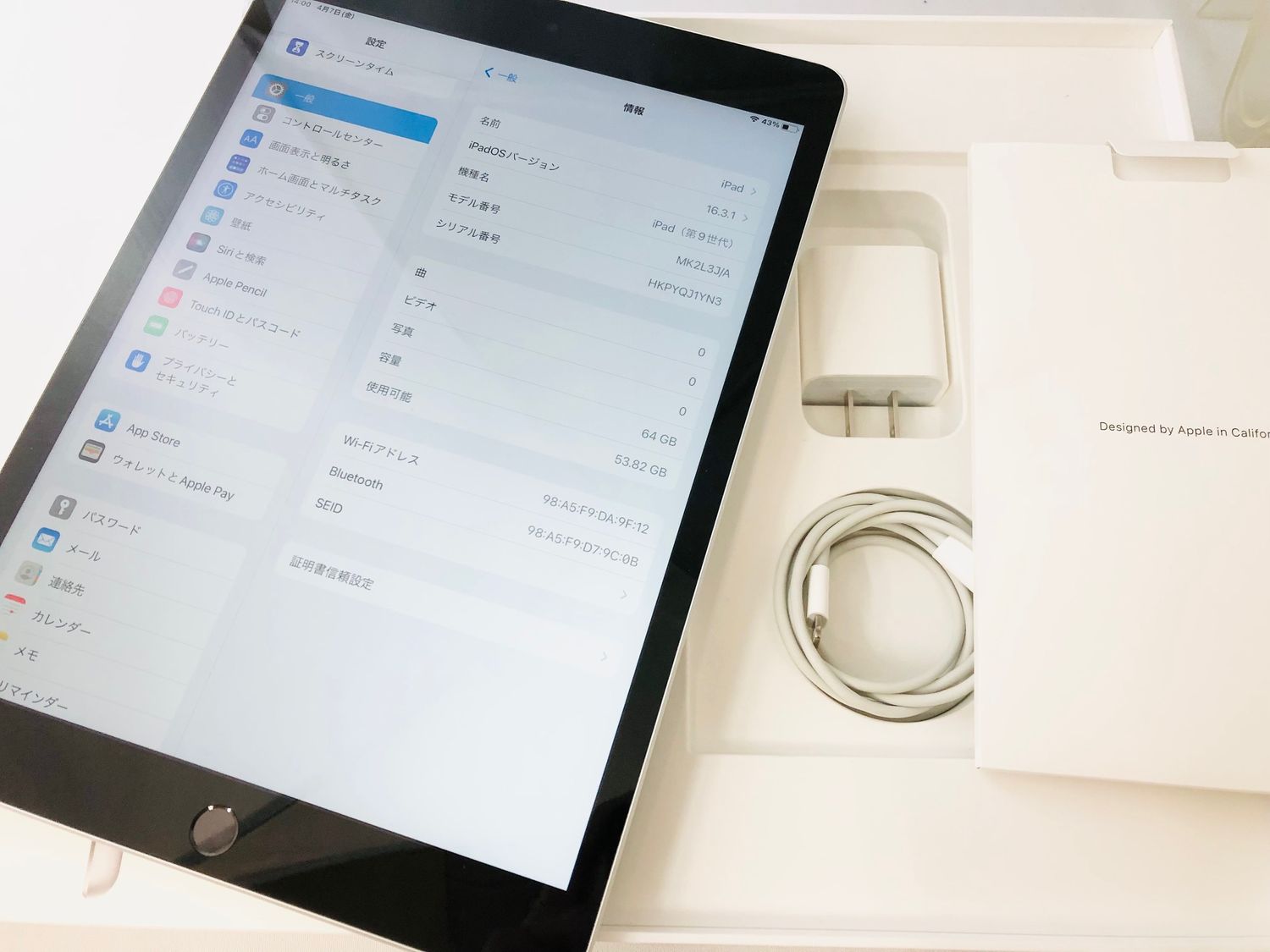 ムスビー｜3041006D【超美品】iPad第9世代 64GB(シルバー)Wi-Fiモデル 