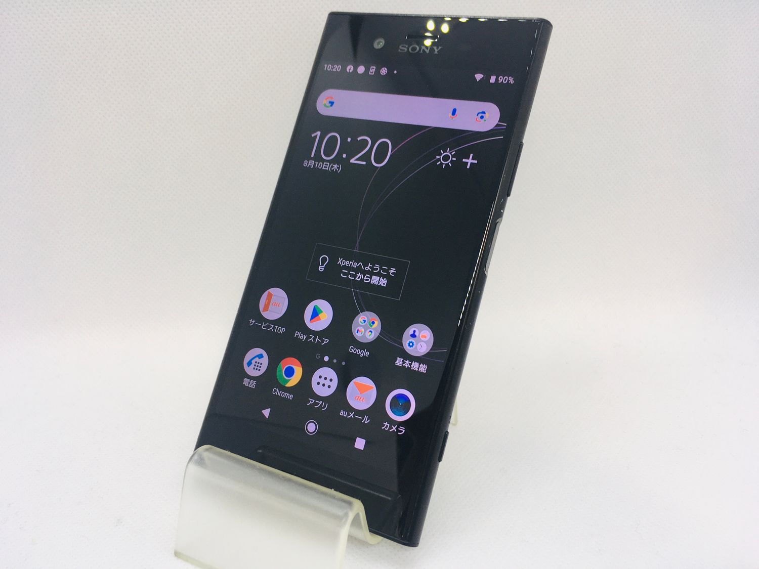ムスビー｜308005U【美品】XperiaXZ1/SOV36(ブラック)【Xperia XZ1 