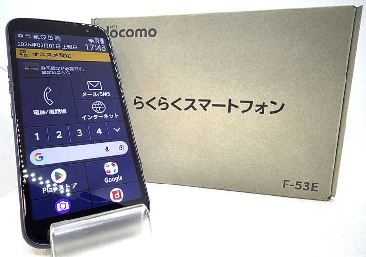 SIM�ե꡼��607017U��Ķ���ʡۤ餯�餯���ޡ��ȥե���/F-53E(�ͥ��ӡ�)