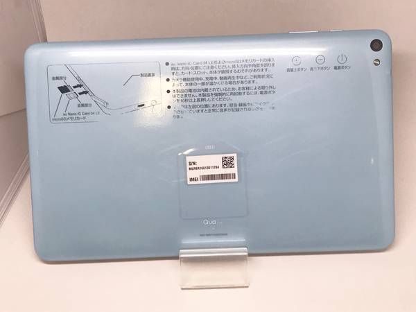 ムスビー｜804024【超美品】QuaTab02/HWT31(ブルー)au版【Qua tab 02 