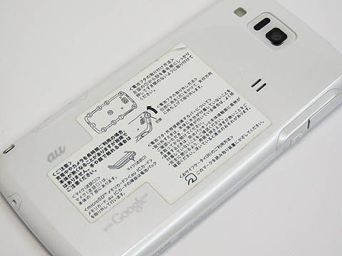 #078ڡƱʡAQUOS PHONE CL IS17SH(ԥ奢ۥ磻)
