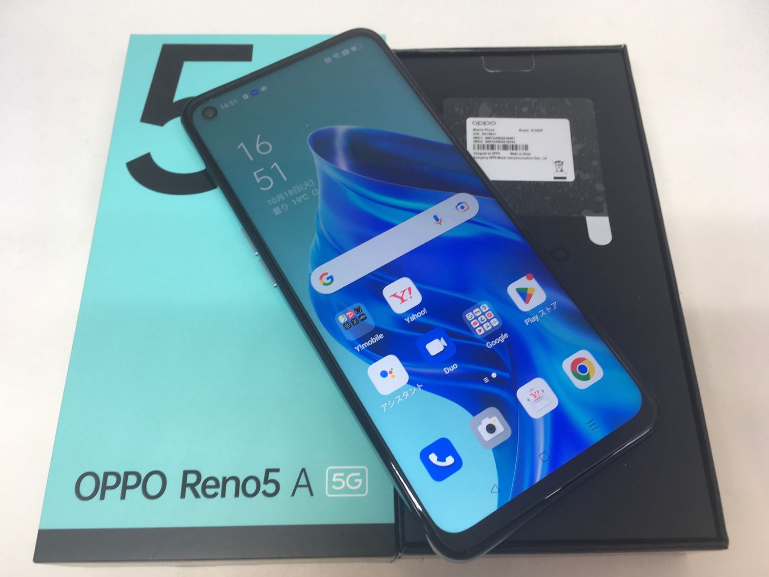 ひな様 楽天モバイル版 OPPO Reno5 A 5G アイスブルー（OPPO OPPO  