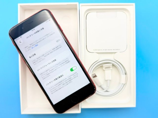 �Хåƥ꡼85%��6061011D�ڿ���Ʊ�͡�iPhoneSE(3) 128GB(��å�)