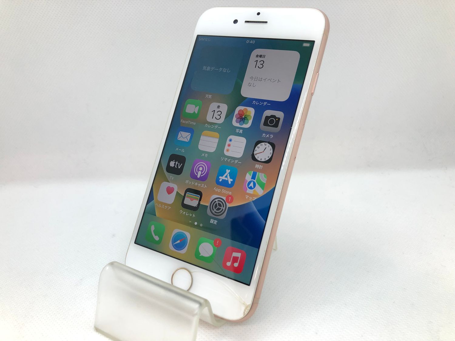 ムスビー｜310006U【ジャンク品】iPhone8 256GB(ゴールド)SIMフリー版 