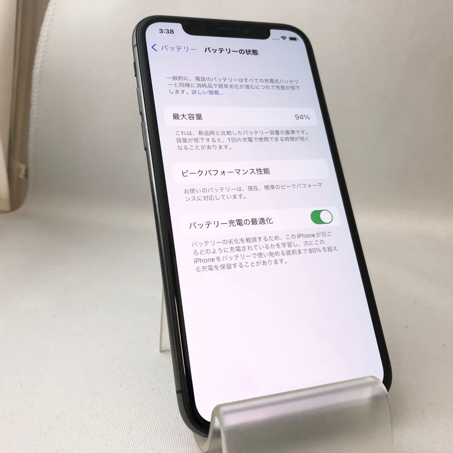 ムスビー｜B/t94% 2101016D【超美品】iPhoneX 256GB(スペースグレー 