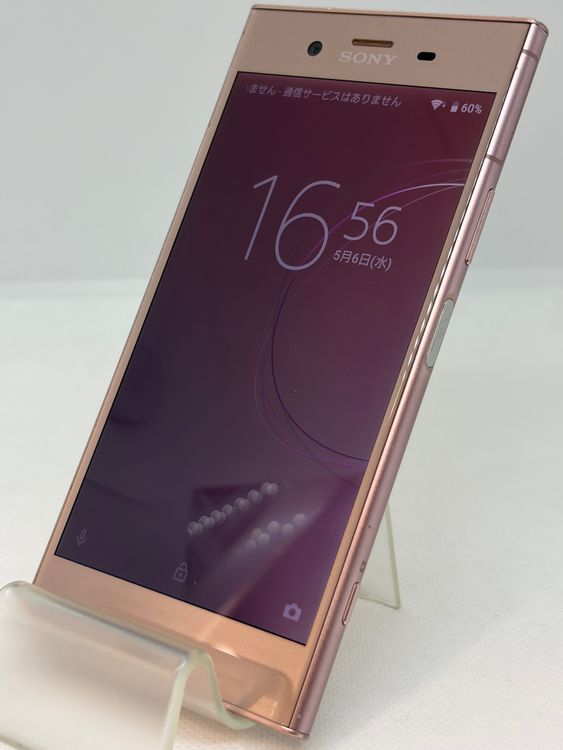 Xperia XZ1 SOV36（au・） 商品一覧｜ムスビー【中古スマホ・中古