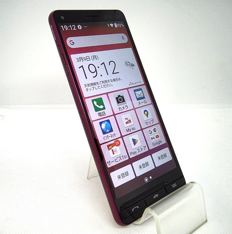 SIM���å�����ѡ�603007U�����ʡ�BASIO4 /KYV47�ʥ�å�)