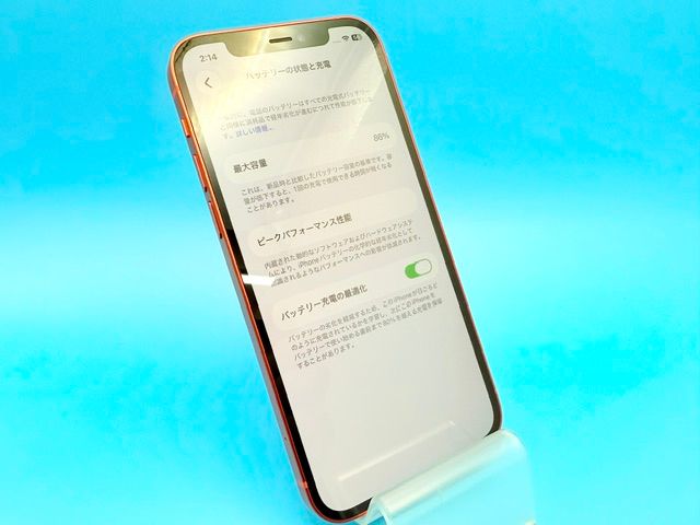 Bt86%��6061014D��Ķ���ʡ�iPhone12 64GB(��å�)SoftBank��