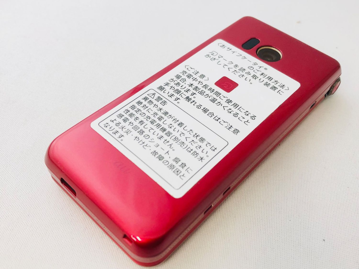 ムスビー｜SIMロック解除済！4011009D【美品】AQUOS K/SHF34(レッド 