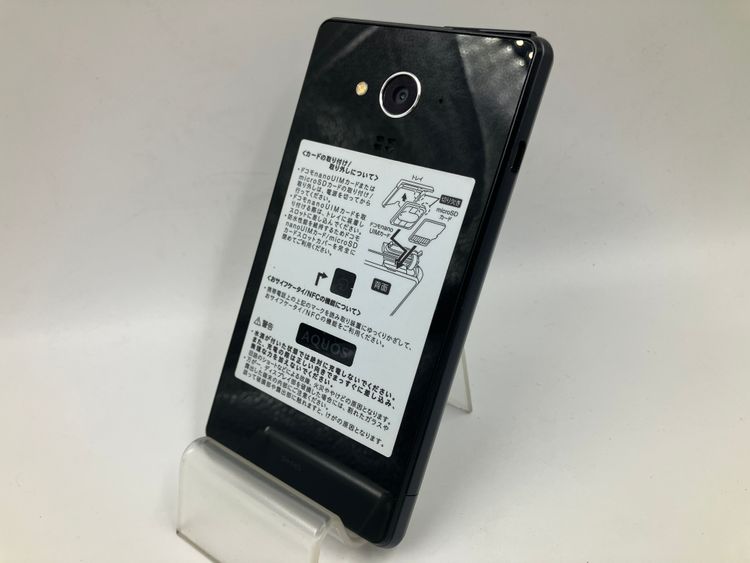 6062015K�����ʡ�AQUOS EVER/SH-04G(�֥�å�)