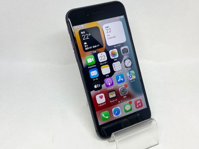 ムスビー｜Apple品 209025U【超美品】iPhone8 64GB(ブラック)SIMフリー  