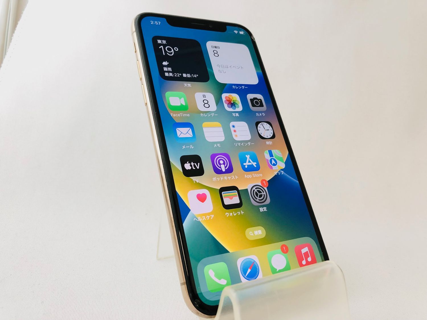 ムスビー｜3101008D【ジャンク品】iPhoneXs 256GB(ゴールド)SIMフリー 