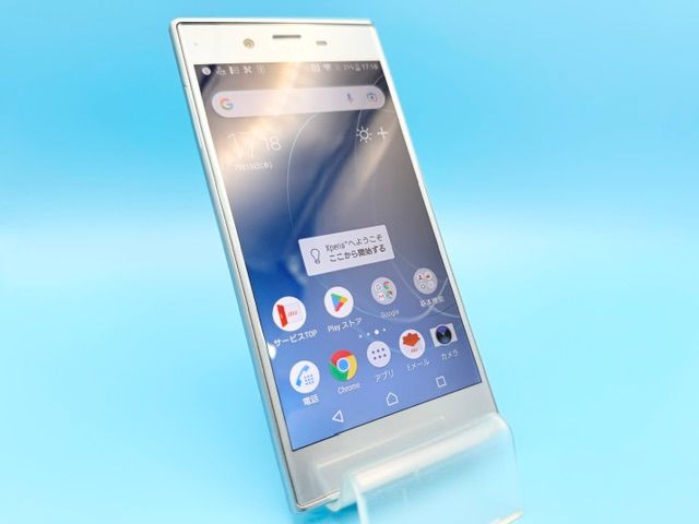 SIM���å�����ѡ�6071015D�����ʡ�Xperia XZs/SOV35(�֥롼)