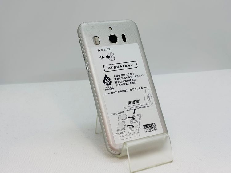 507009Uʡ ץ륹ޥ4/704SH(ѥ󥷥С)softbank