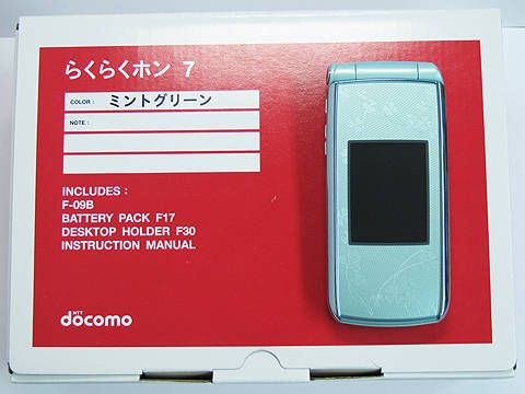 ムスビー｜#080【☆新品同様品☆】らくらくホン7 F-09B(ミントグリーン 