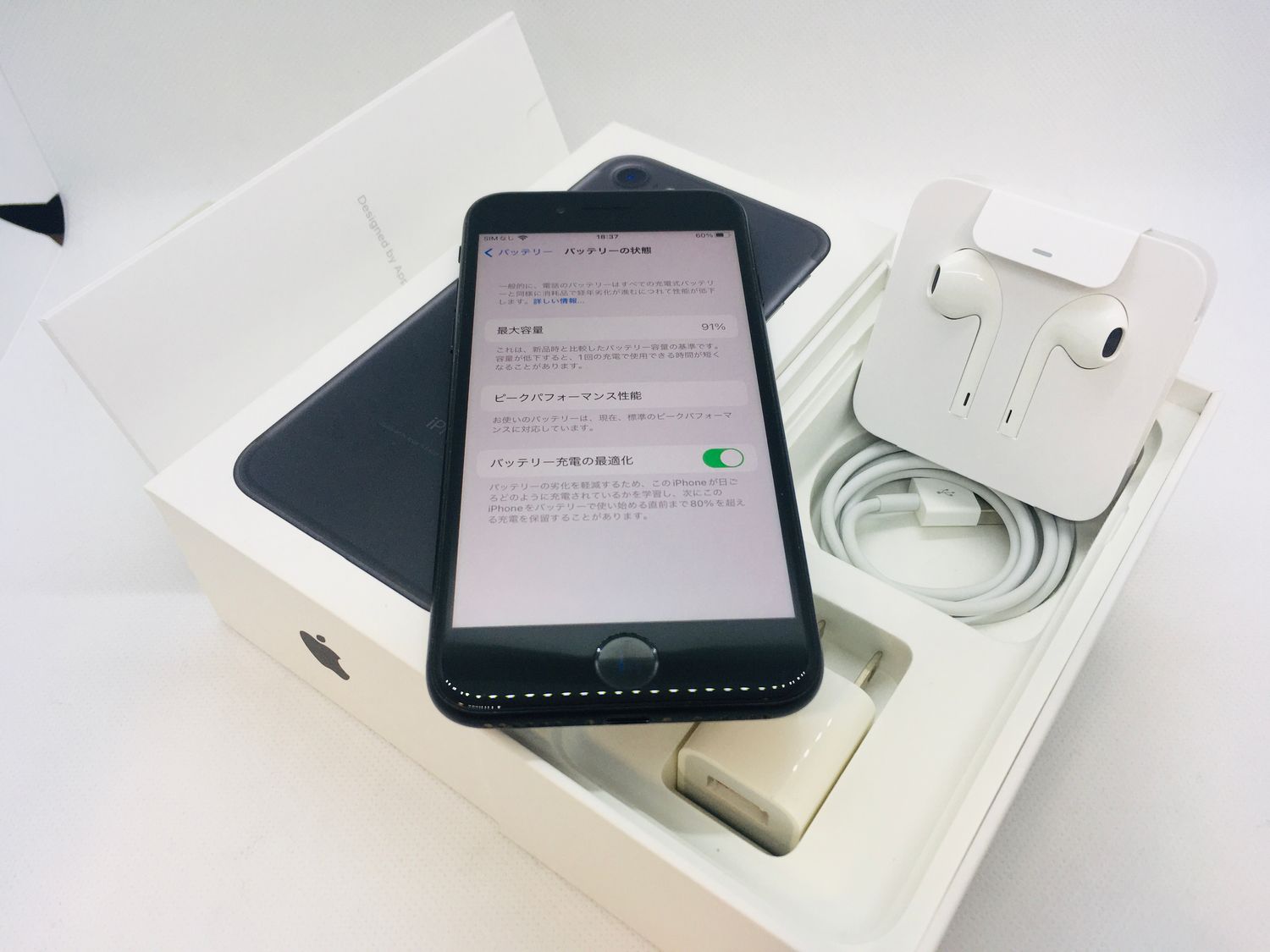 ムスビー｜305016Uバッテリー容量91％【美品】iPhone7 128GB(ブラック 