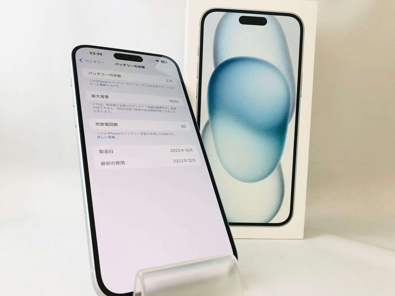 ムスビー｜B/t100% 4071021D【新品同様】iPhone15Plus 128GB(ブルー 