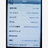 #060�ڡ�Ķ���ʡ���SIM�ե꡼(������)iPhone4S 16GB(�֥�å�)