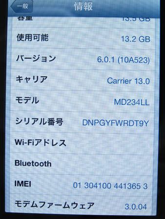 #060�ڡ�Ķ���ʡ���SIM�ե꡼(������)iPhone4S 16GB(�֥�å�)