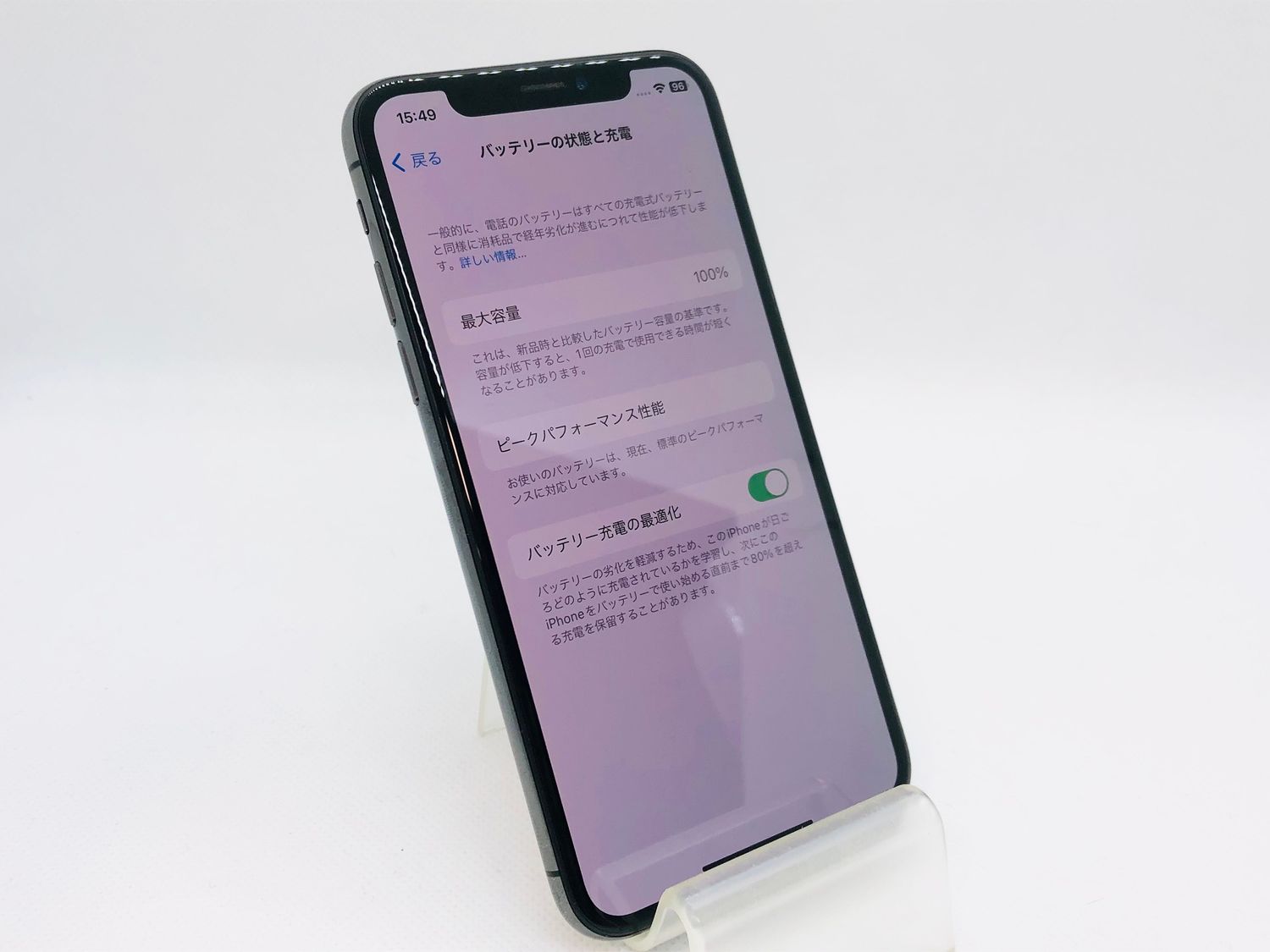ムスビー｜B/t100% 304013U【美品】iPhoneX 256GB(スペースグレー)SIM  