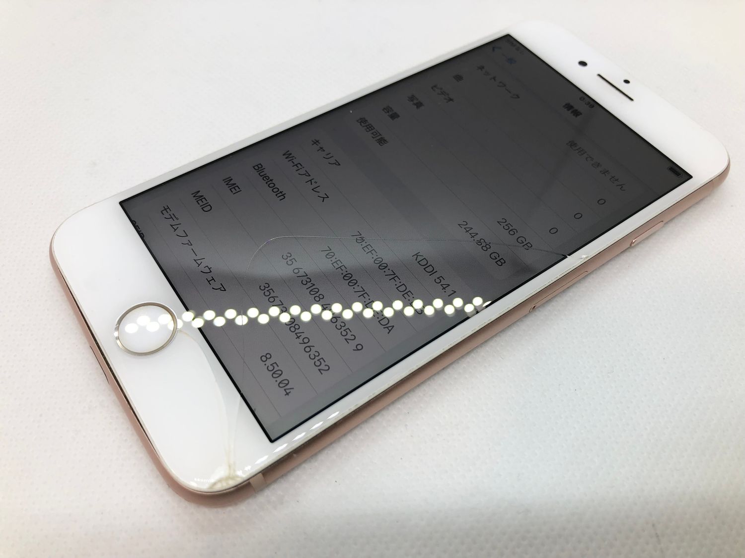 ムスビー｜310006U【ジャンク品】iPhone8 256GB(ゴールド)SIMフリー版 