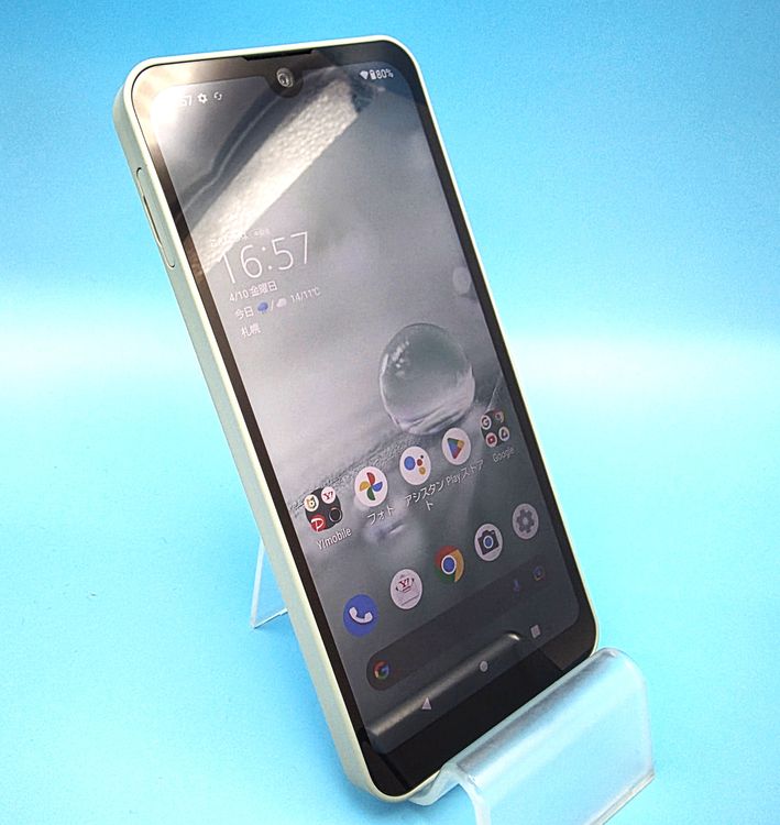 6041005D��Ķ���ʡ�AQUOS Wish/A104SH(���꡼�֥��꡼��)