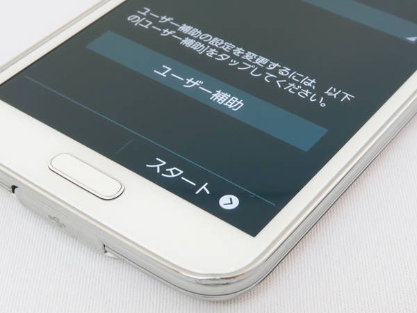 #001ڡĶʡGALAXY S5 SC-04F(ޥ꡼ۥ磻)