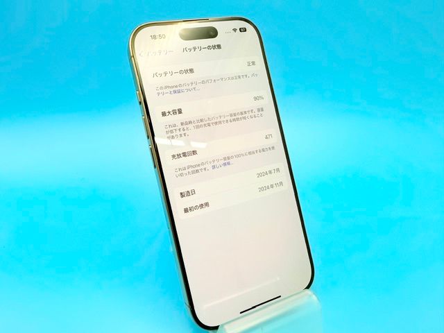 �Хåƥ꡼90%��6061010D��Ķ���ʡ�iPhone16Pro 256GB(�ǥ����ȥ����˥���)
