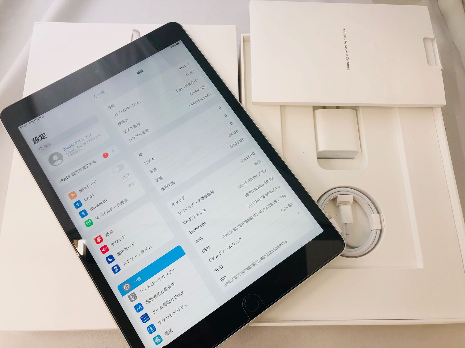 ムスビー｜3061009D【新品同様】iPad(9) 64GB(シルバー)セルラーSIM  