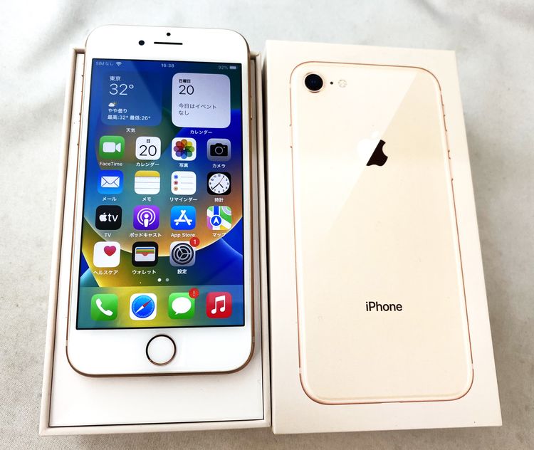 SIMե꡼5071005DʡiPhone8 64GB()