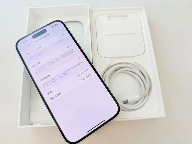 iPhone15 商品一覧｜ムスビー【中古スマホ・中古タブレット専門のフリマ】
