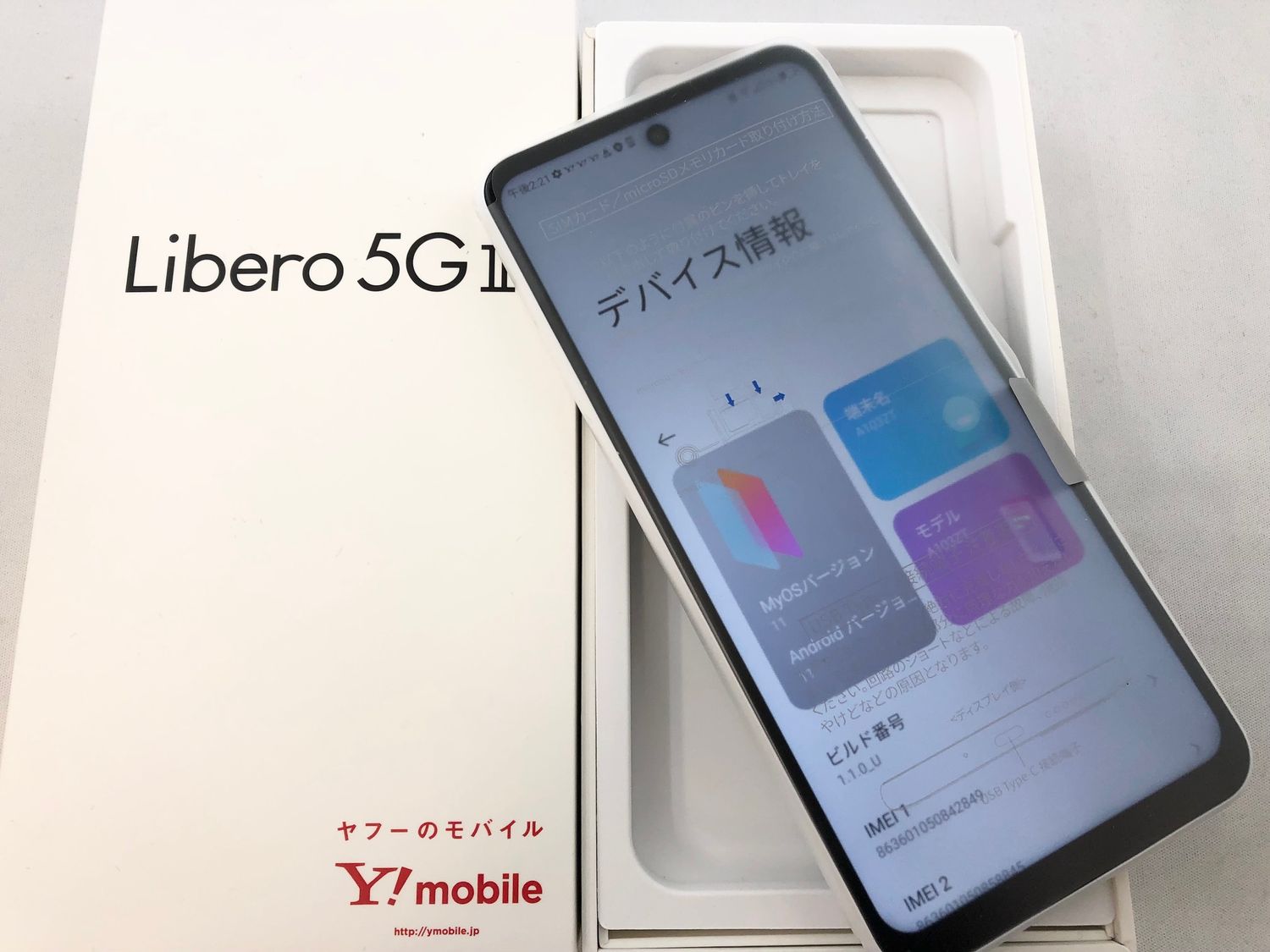 ムスビー｜SIMフリー！2081011D【未使用】Libero 5G II/A103ZT 